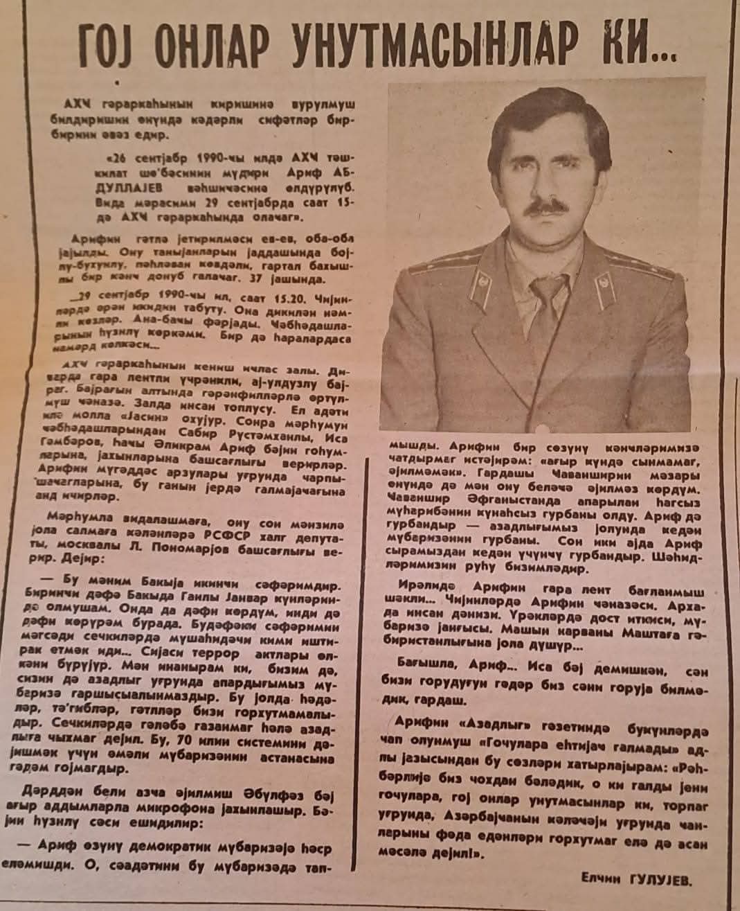 Məqalə şəkli