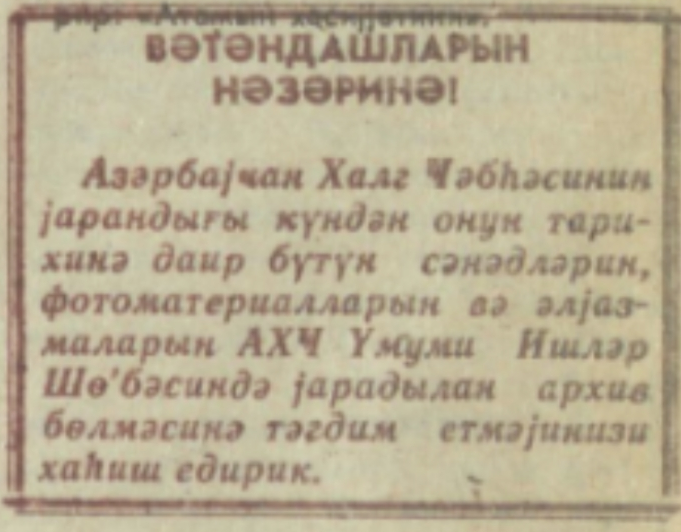 Məqalə şəkli