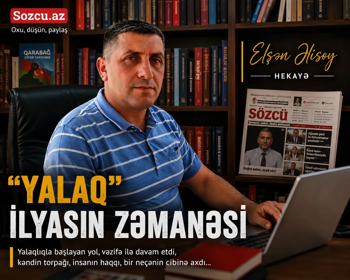 Yalaq İlyasın zəmanəsi - hekayə 